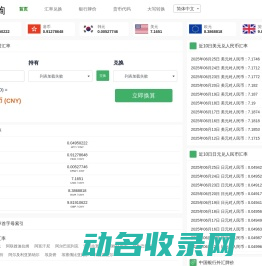 一起外汇网
