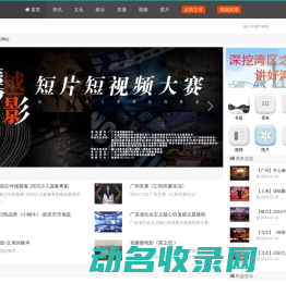影搜网