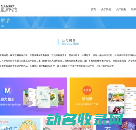 河北省内丘县人民检察院