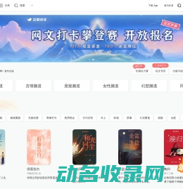 原创作品