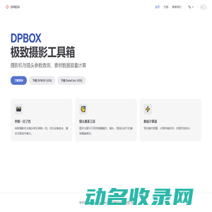 明光市飞洲新材料有限公司