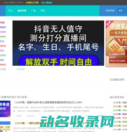 中创网众创网