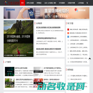 事业单位ABCDE类区别
