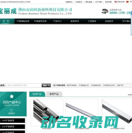 零维（宁波）科技发展有限公司