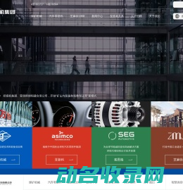 郑州煤矿机械集团股份有限公司