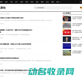 污水处理