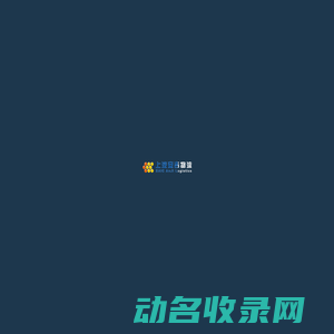 安吉智能物流系统